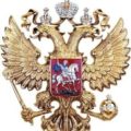 судебная практика