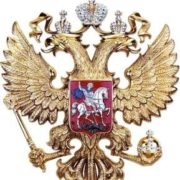 судебная практика