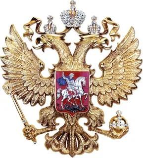 судебная практика