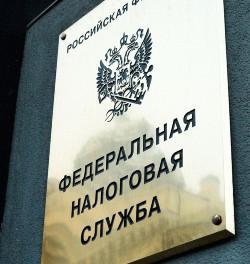 Налоговые органы любят преувеличивать